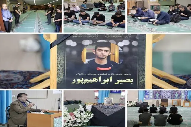 درگذشت دانشجوی دانشگاه امیر کبیر | علت فوت او چه بود؟