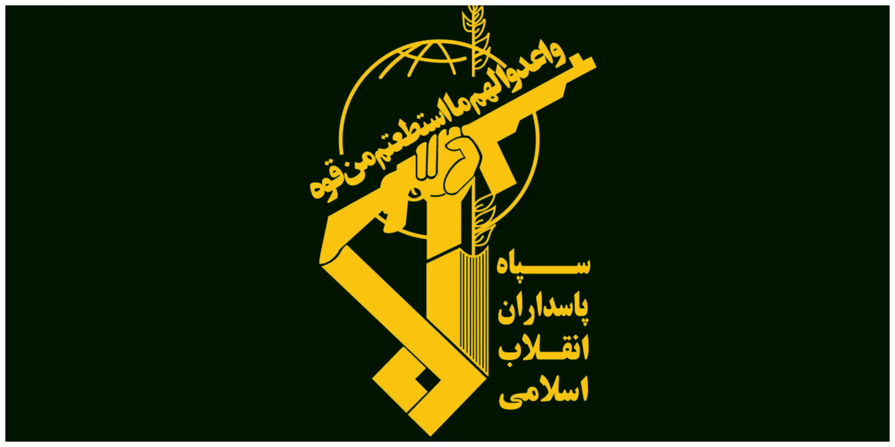 اطلاعیه سپاه درباره بازداشت اشرار مسلح ایذه / / 2 شرور به هلاکت رسید

