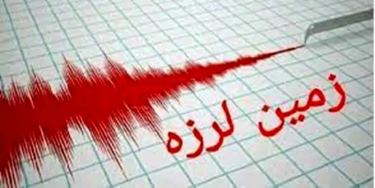 فوری؛ کرمان لرزید