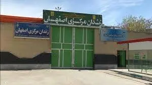 مرگ مشکوک یک زندانی در بند افاغنه