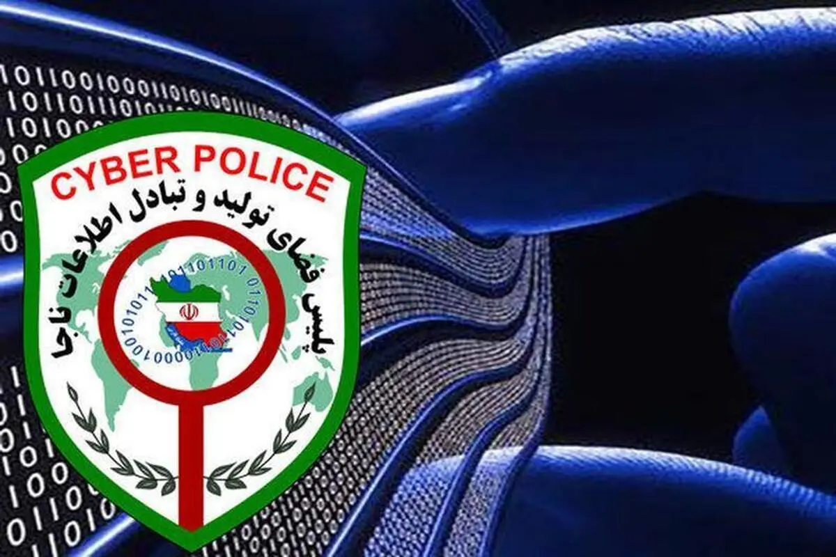 پلیس فتا دست به کار شد/ صفحه اینستاگرام هتاک به مقام مادر مسدود شد