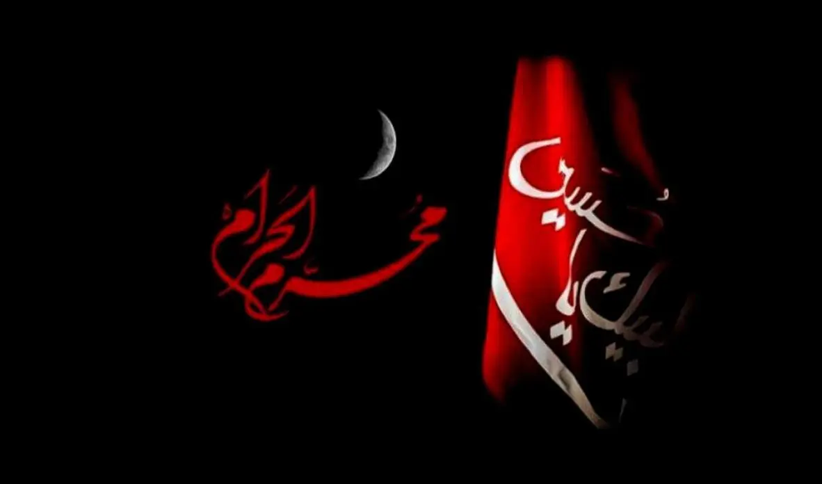 شعار محرم امسال اعلام شد