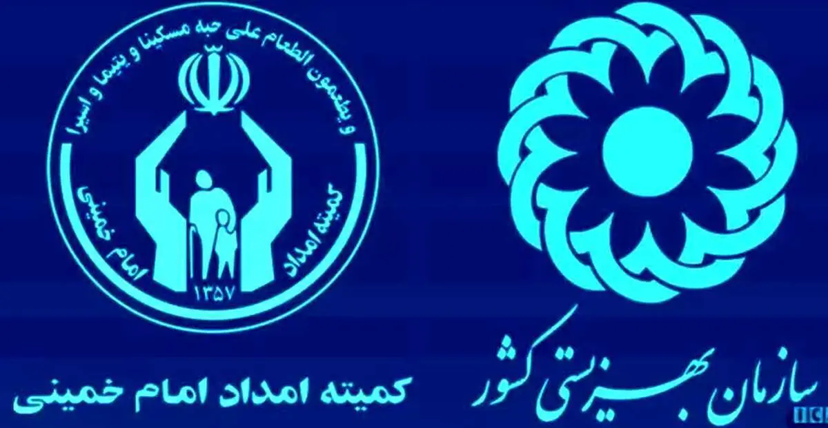 خبر مهم برای مددجویان بهزیستی و کمیته امداد ، اقزایش مبلغ مستمری


