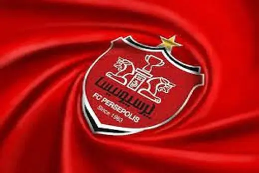 خرید پر سر و صدای پرسپولیس