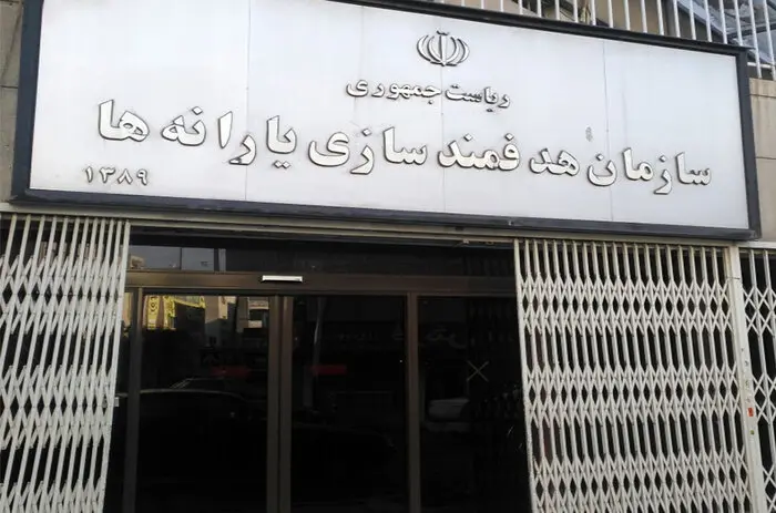 نحوه اصلاح اطلاعات ثبتی خانوار برای «یارانه» /تکلیف جاماندگان و ثبت‌نامی‌های جدید یارانه