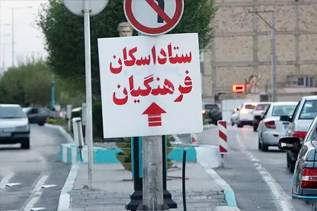 خبر خوش مدیرکل رفاه و پشتیبانی آموزش و پرورش برای معلمان و فرهنگیان در آستانه نوروز