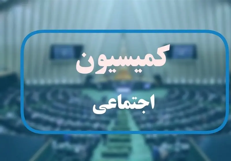 خبر مهم یک نماینده مجلس درباره طرح ساماندهی استخدام کارکنان دولت