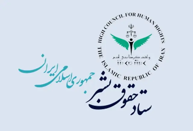گزارش مهم قوه قضائیه درباره آزار جنسی زنان در زندان