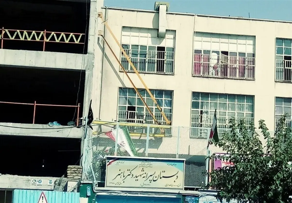 تعطیلی برخی مدارس  به علت فرونشست زمین/ دستور تخلیه فوری ۳۵۳ کلاس

