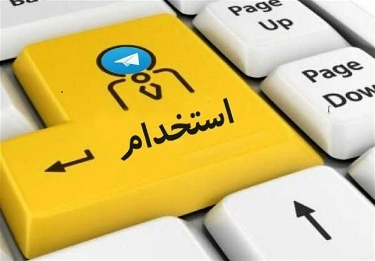 استخدام ۱۱ هزار معلم پرورشی در آموزش و پرورش