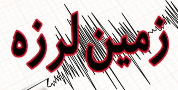 زلزله در مرز مازندران و گلستان
