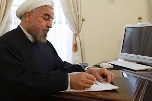 پیام تسلیت روحانی 