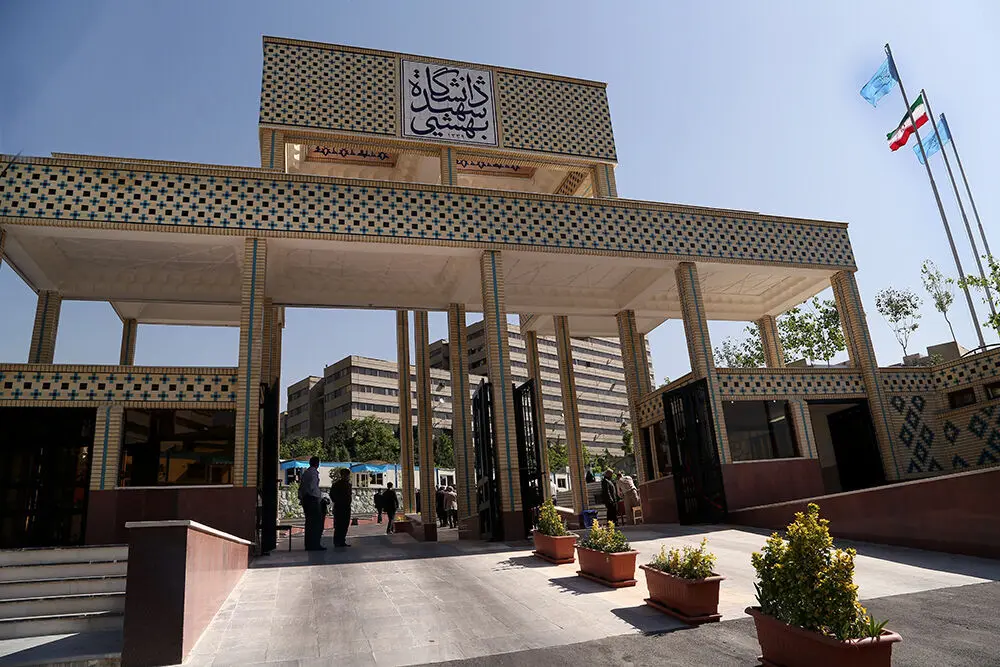 آخرین وضعیت دانشجویان بازداشتی دانشگاه تهران