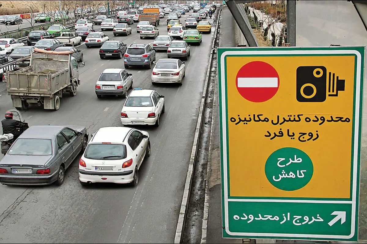 طرح ترافیک در تهران تعلیق شد؟

