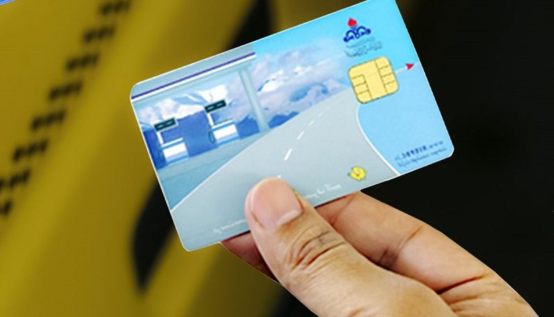 زمان تحویل کارت‌‌های سوخت جدید و المثنی اعلام شد
