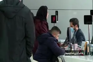 شروع پرداخت تسهیلات مسکن فرزند سوم