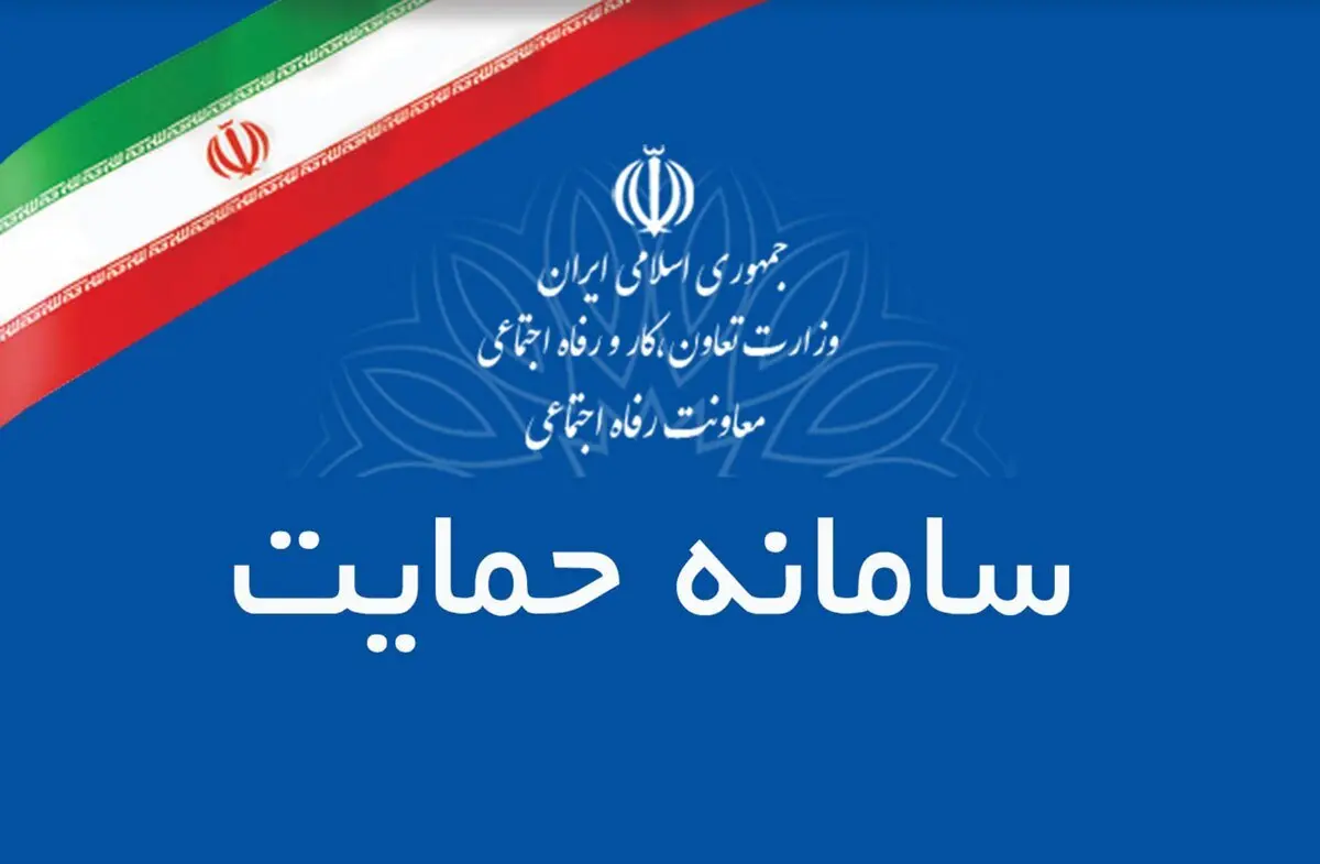 دهک بندی یارانه‌ها چگونه تغییر می کنند؟ اعلام شاخص ها و معیارها تغییر دهک‌ها