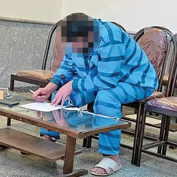 شهادت دروغین درباره زن گمشده