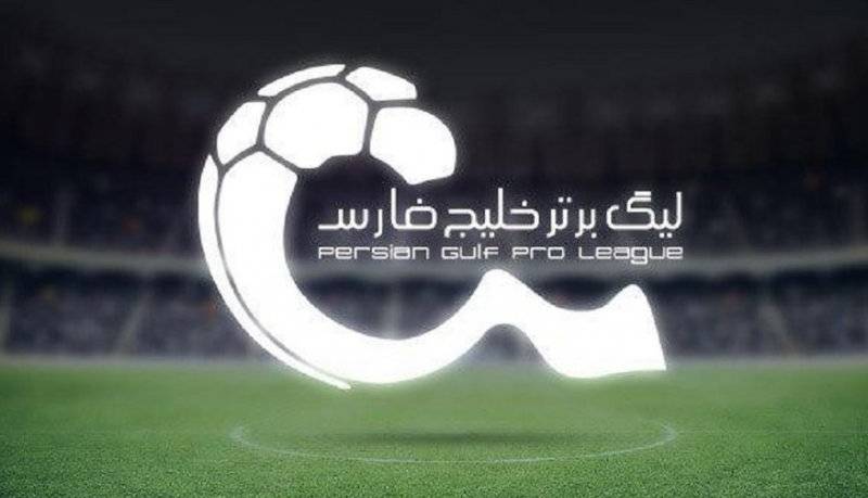 برنامه کامل لیگ برتر سال ۱۴۰۳؛جزییات بازیهای پرسپولیس؛استقلال ،تراکتور و سپاهان
