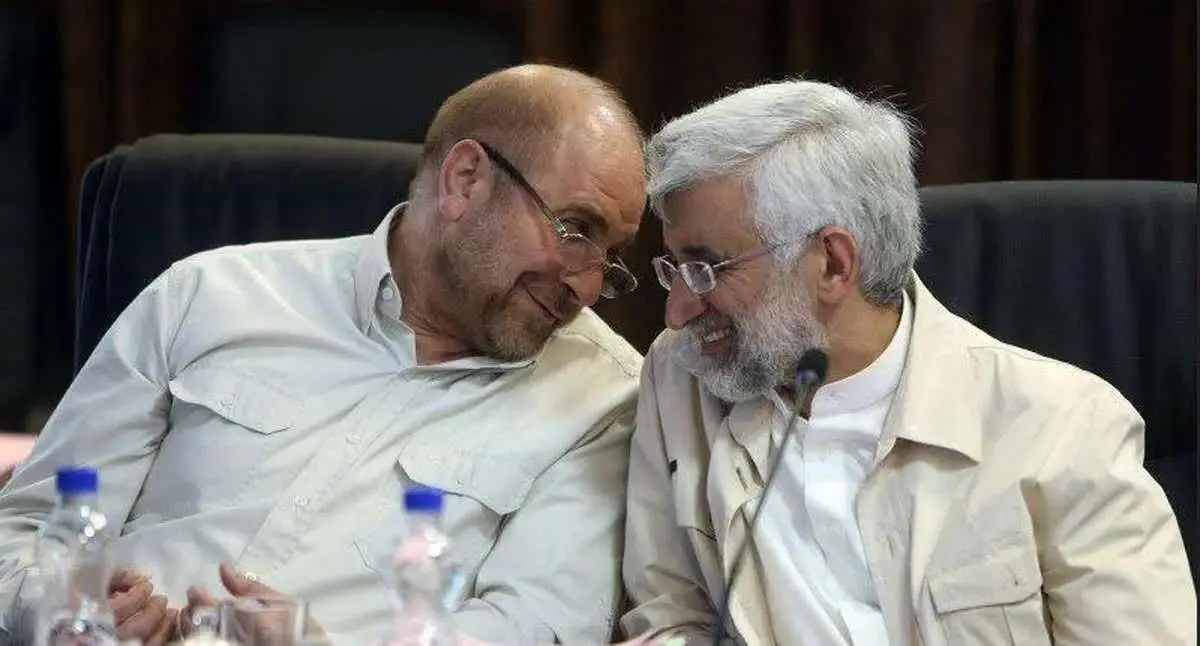 ائتلاف قالیباف و جلیلی منتفی شد 