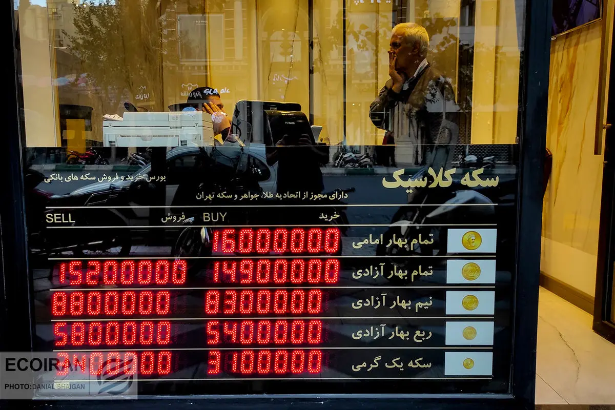 سکه قربانی دلار شد |قیمت سکه ریزش کرد