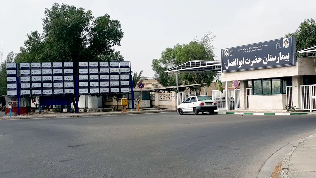 درگیری شدید در یک بیمارستان در میناب/ جمجمه پسر 14 ساله گم شد!