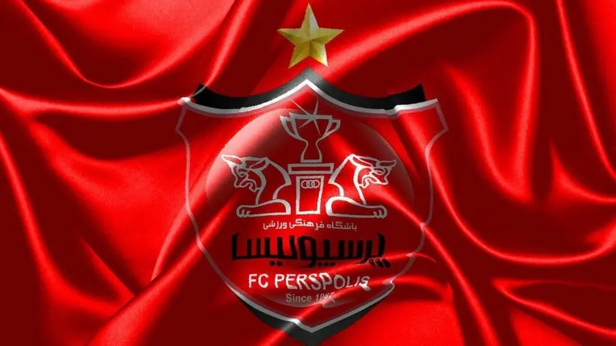 بودجه باشگاه پرسپولیس لو رفت + عکس