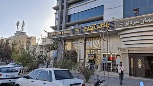 تغییر تابلو بانک آینده به بانک ملی
