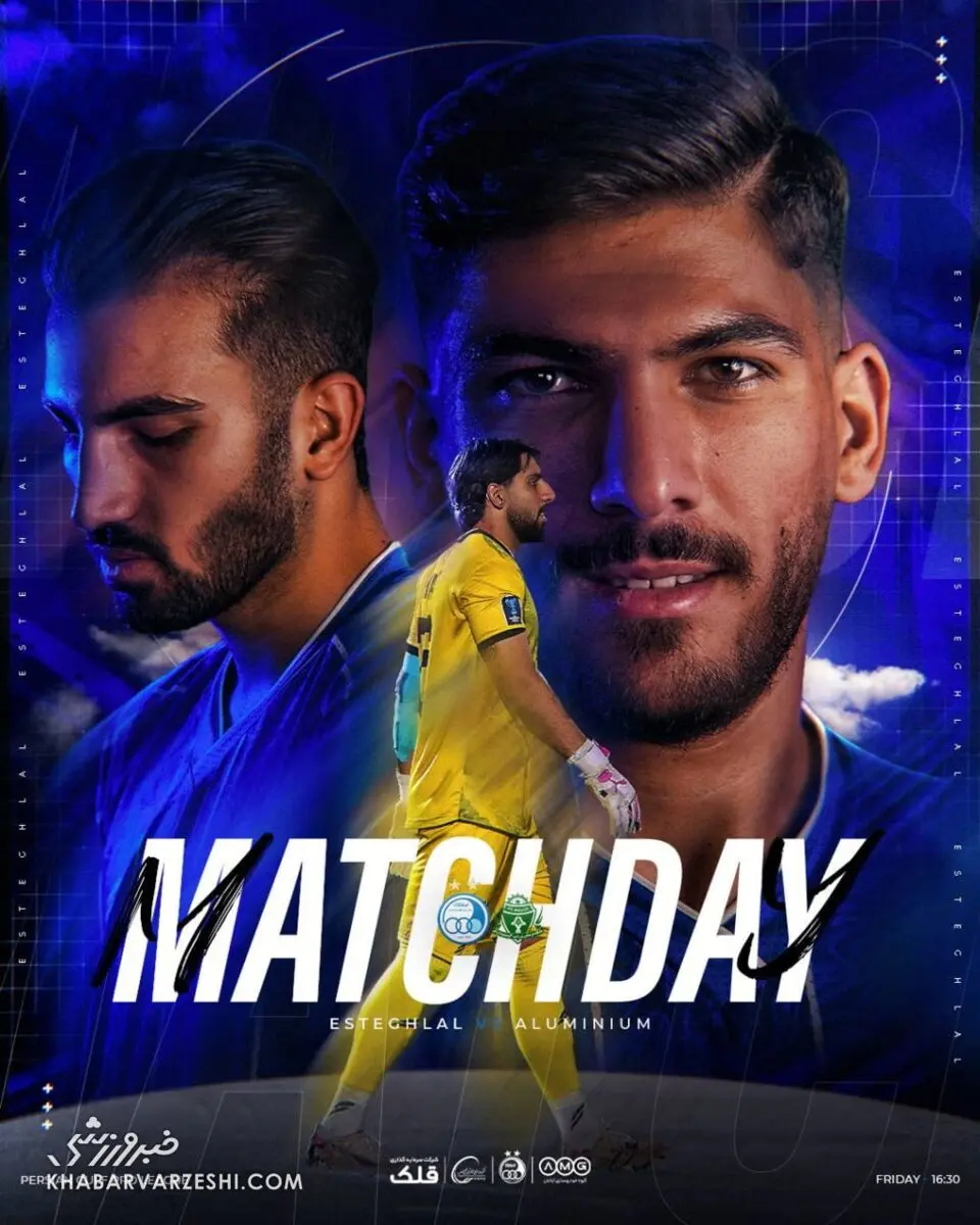 پوستر باشگاه استقلال