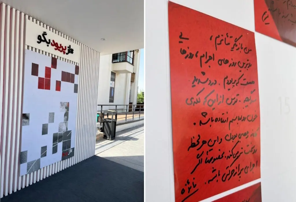 واکنش سازمان تبلیغات به ماجرای «پریود بگویِ زنان ایرانی»
