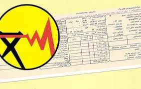قبض برق‌ها شوکه کردند