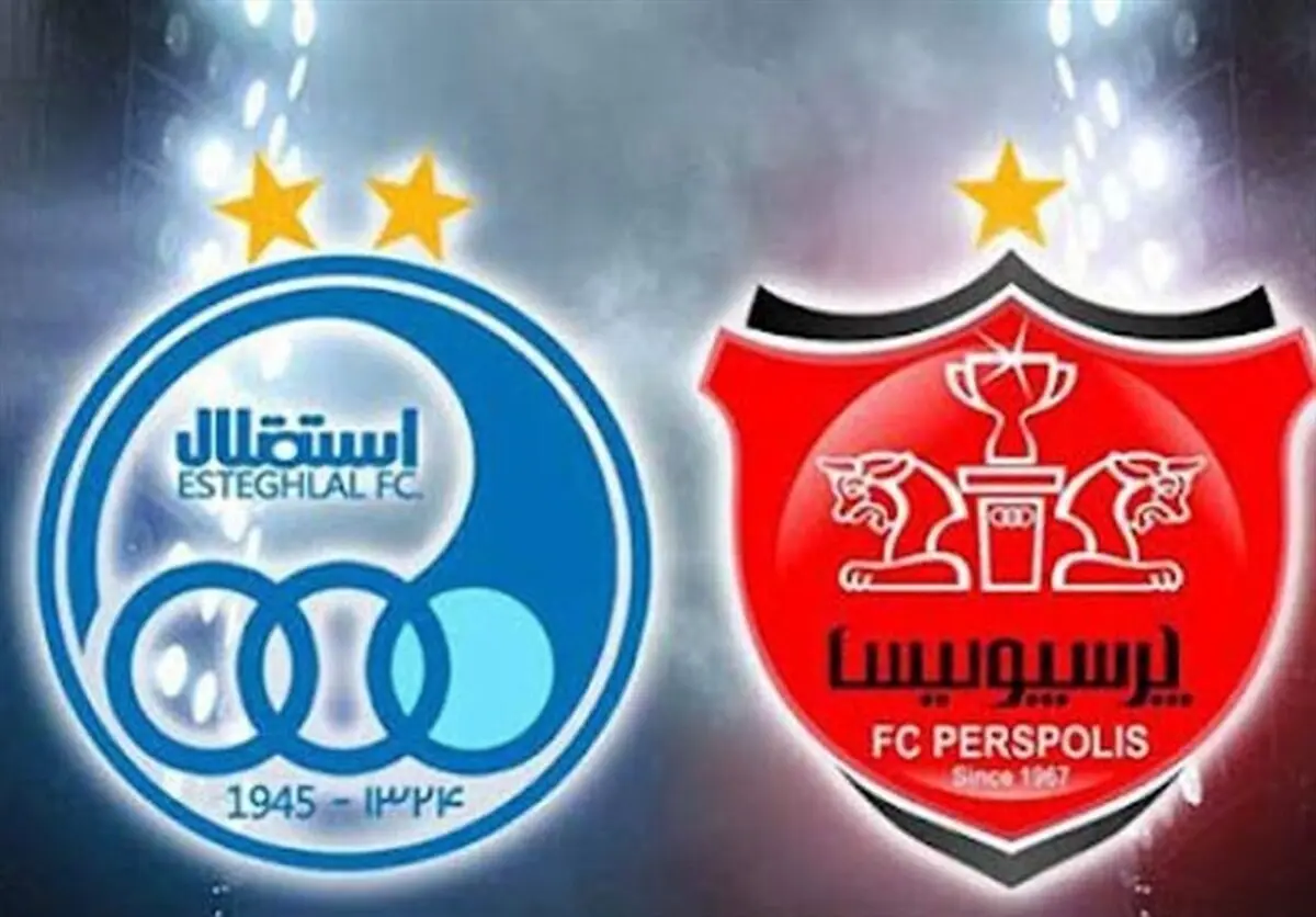 اعلام رای انضباطی دربی: جریمه میلیونی استقلال و پرسپولیس