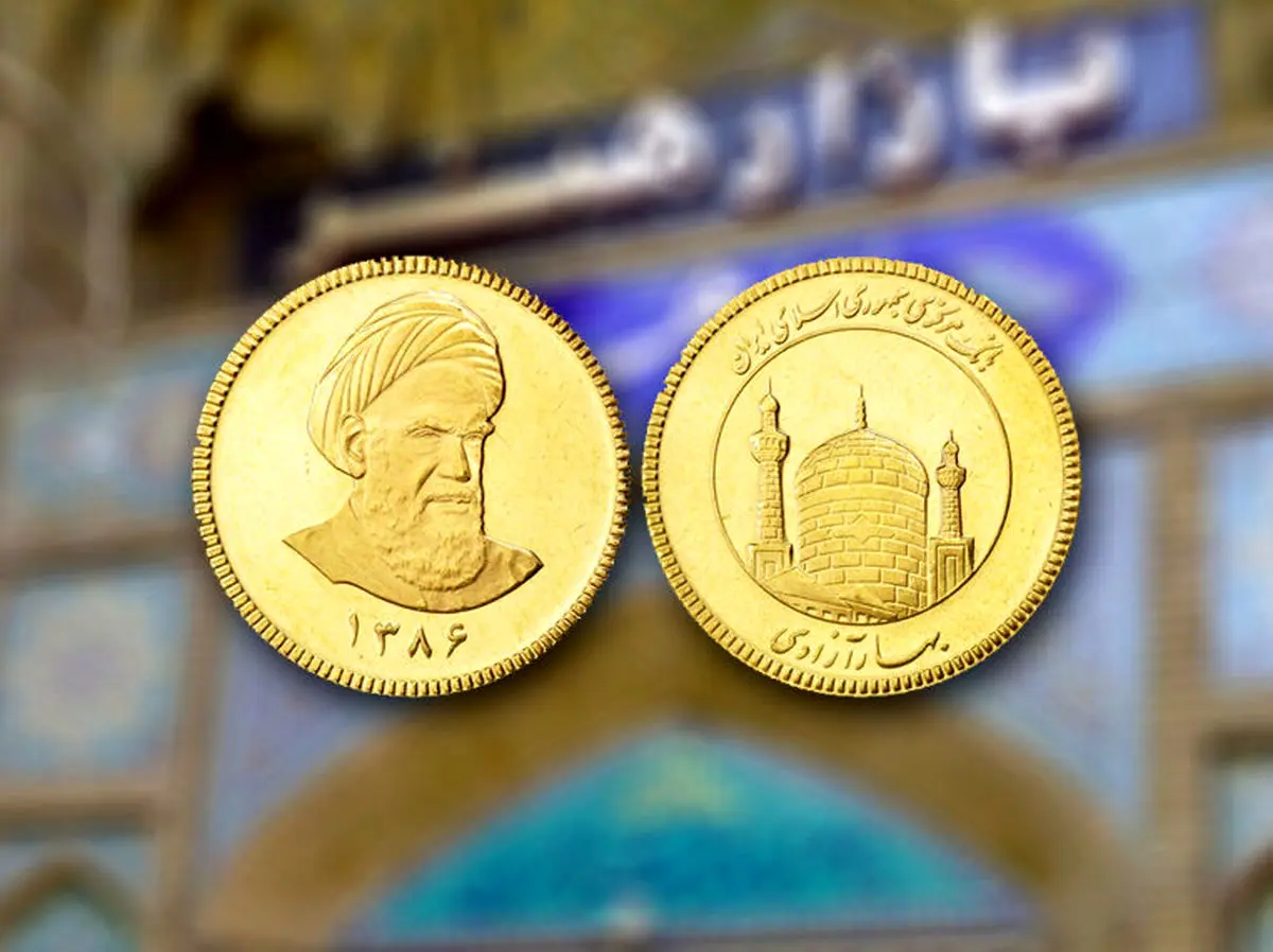 پیش بینی مهم وفوری از  بازار سکه