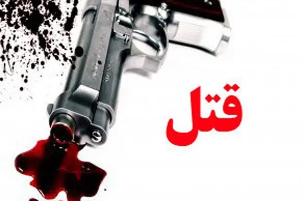 قاتل رییس کانون مداحان شاهین شهر دستگیر شد

