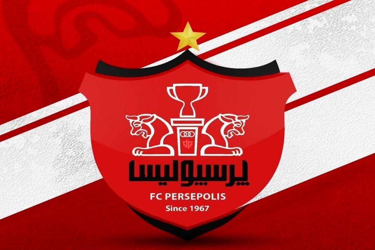بمب جدید پرسپولیس این ساعت منفجر می شود