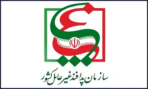 اعلام وضعیت قرمز در کشور  از سوی سازمان پدافند غیرعامل
