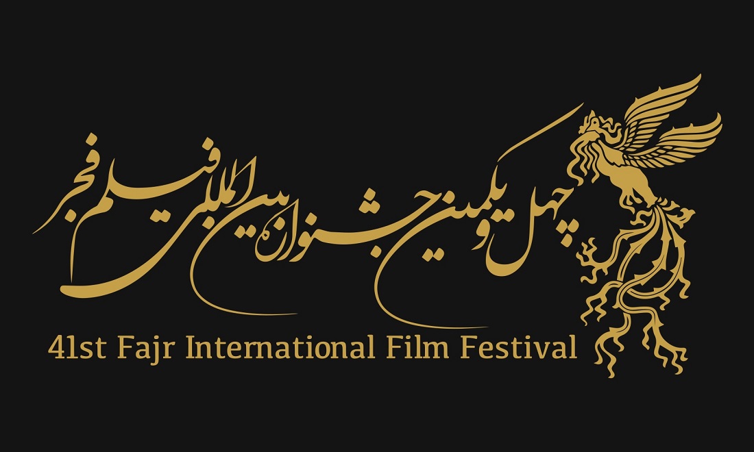 جایگزین فرش قرمز! +عکس