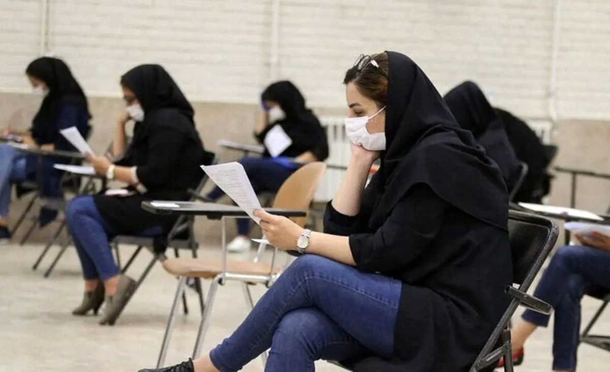  نتایج نهایی آزمون دبیری اعلام شد
