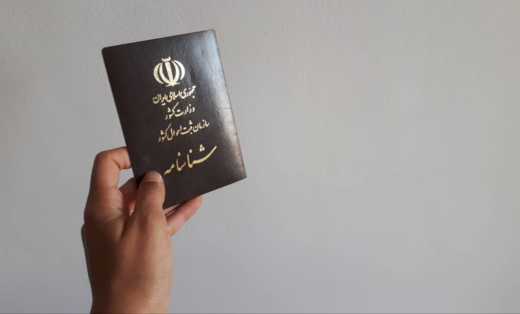 سایت سازمان ثبت احوال از دسترس خارج شد /اطلاعات شناسنامه ای و کارت ملی هک شد؟