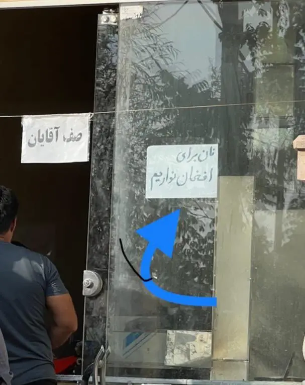 
شش شایعه جنجالی اقتصادی؛از نان تا بنزین
