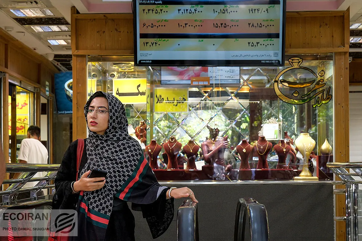 سکه ریخت / ربع سکه پرچمدار کاهش
