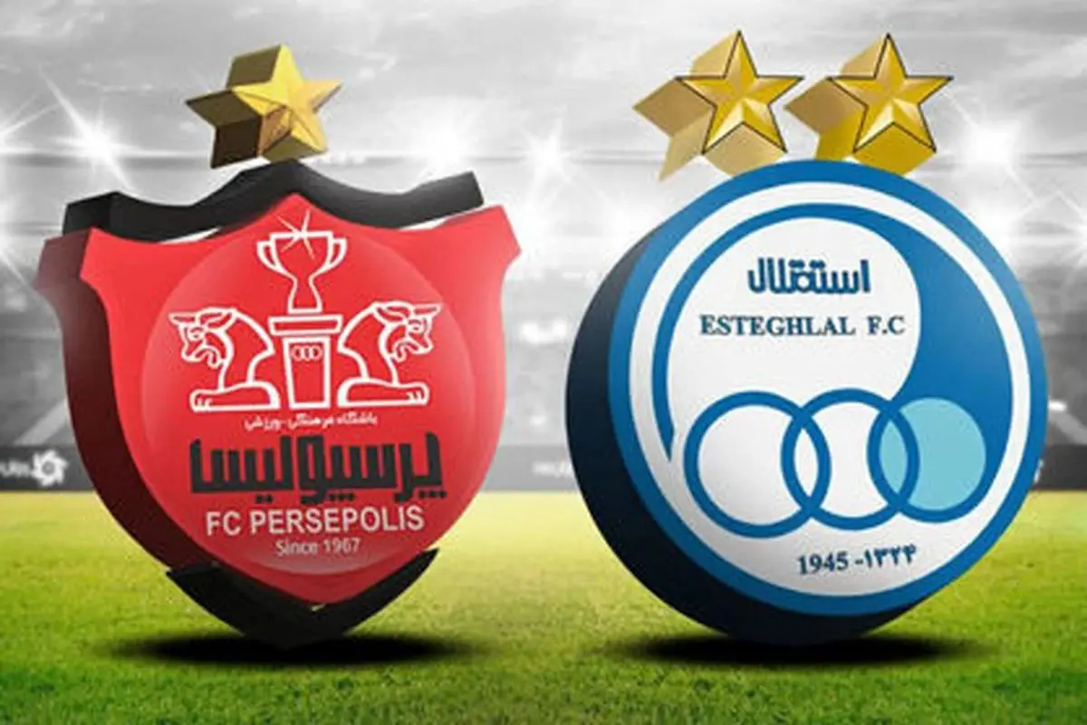 استقلال و پرسپولیس محکوم شدند