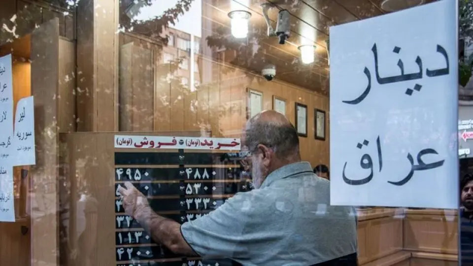  قیمت دینار عراق امروز دوشنبه ۱۵ مرداد ۱۴۰۳؛ مسافران اربعین بخوانند