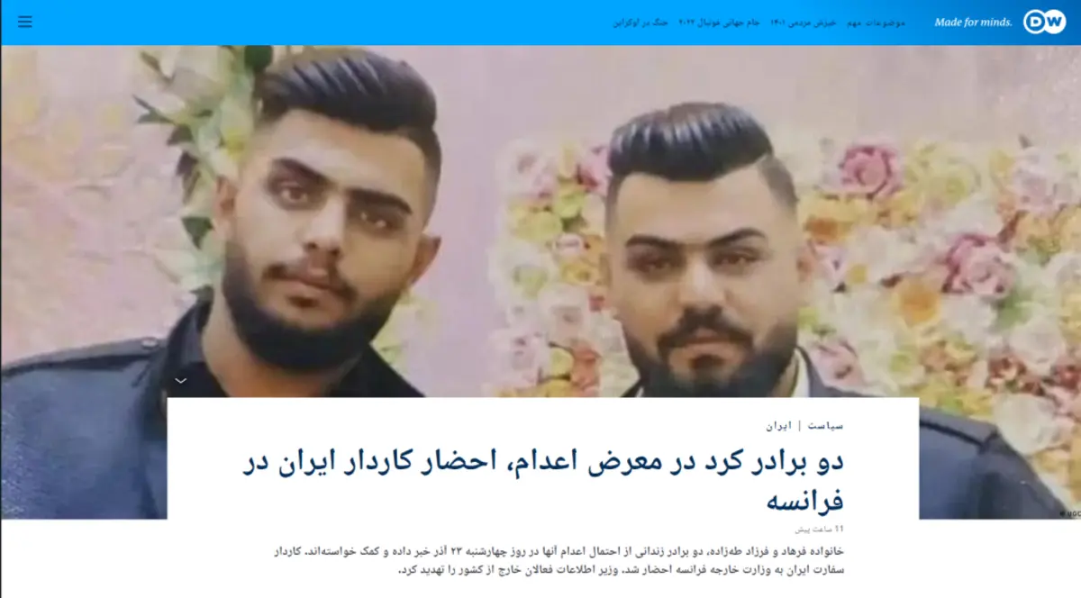 ماجرای خبر حکم اعدام  فرهاد و فرزاد طه‌زاده  چیست؟