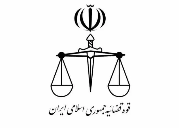 ۷ نفر به اعدام محکوم شدند/ قوه قضاییه: مرتبط با سرویس اطلاعاتی رژیم صهیونیستی بودند