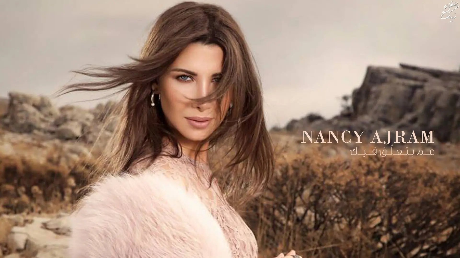 چهره لو رفته نانسی و دختران بزرگش/بینی دختر نانسی سوژه شد