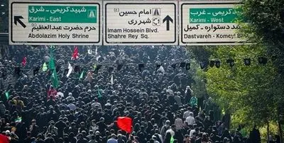  مسیرهای پیاده روی جاماندگان اربعین در تهران + ورود به این خیابانها ممنوع شد

 