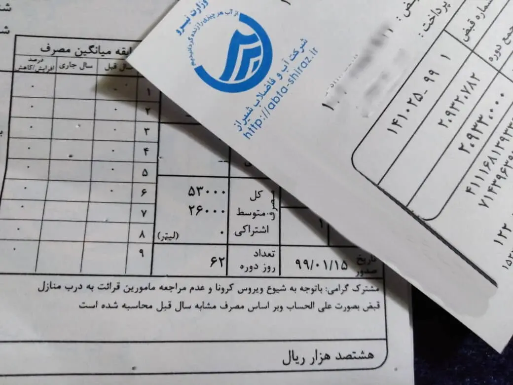قبوض سنگین آب، شوک به خانوارها؛ دلیل اصلی افزایش چیست؟