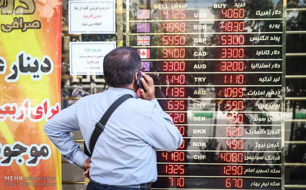 برجام توافق شود مردم در کدام بازار سرمایه گذاری می کنند ؟