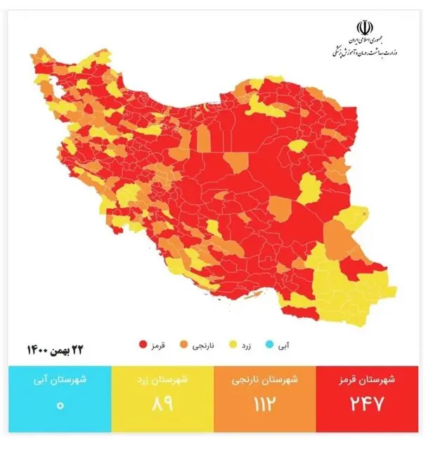 نقشه تمام قرمز کرونایی کشور  / ۳۵۹ شهر در وضعیت خطر